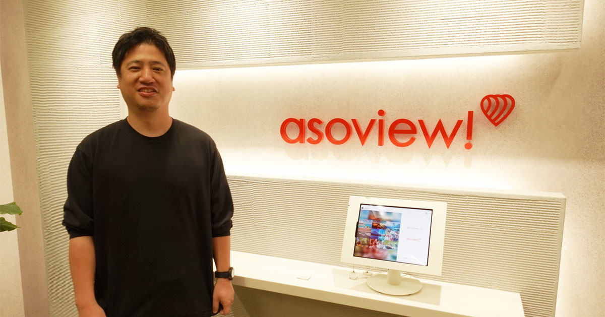 不正対策はコストではなく投資—顧客体験を守りながら不正対策を実現したアソビューの選択