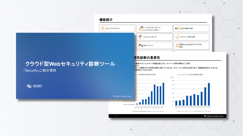 Securify