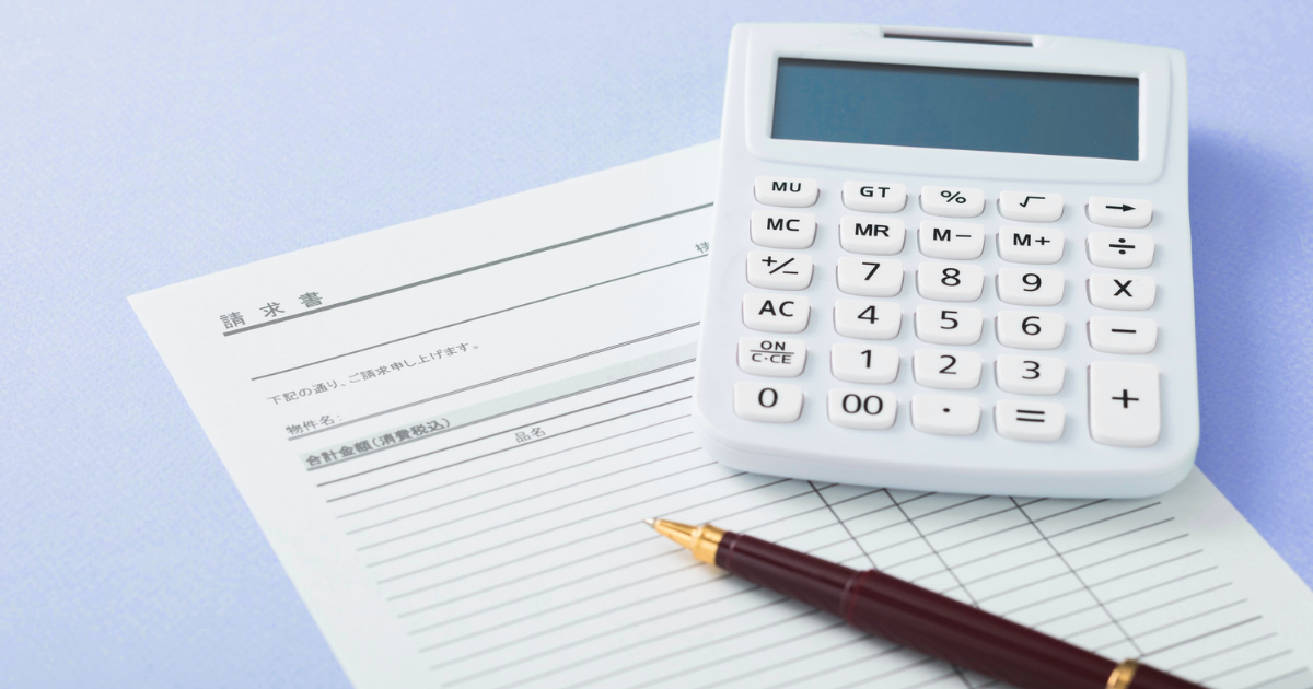 invoice-difference3