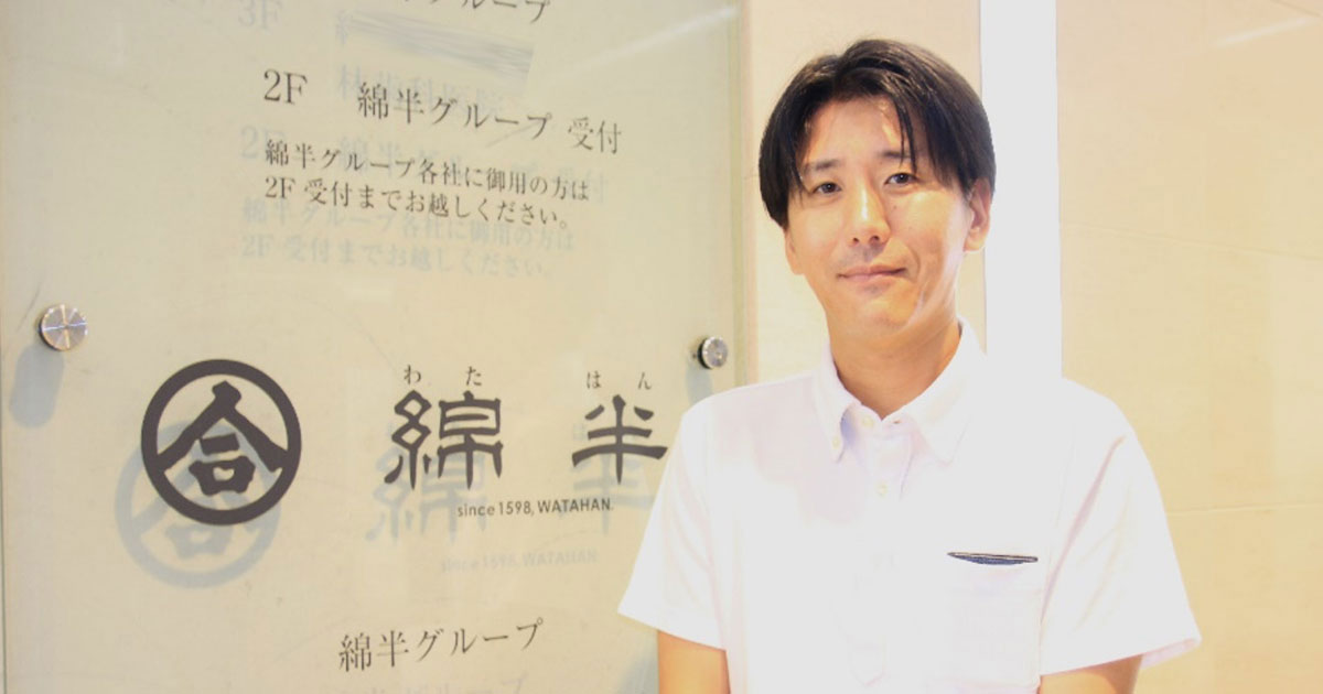 Siftで不正利用が9割以上減少、業務工数も7割削減！ 綿半パートナーズの成功事例